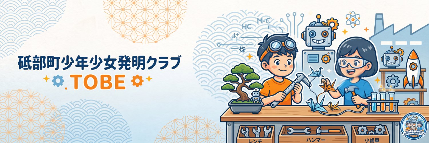 TSSHCr8mh's profile banner image