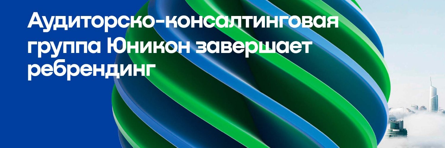 UniconRussia's profile banner image