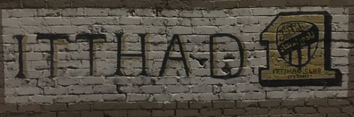 ＡｌＩｔｔｉｈａｄｉ banner