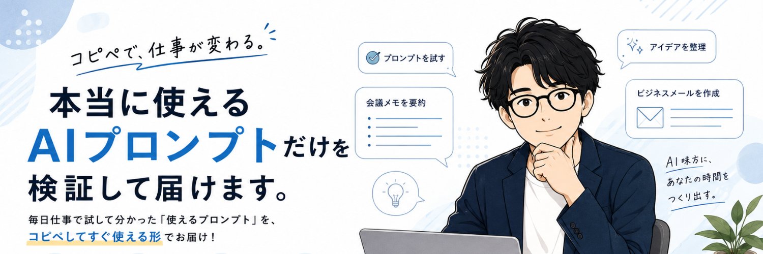 minatosns's profile banner image