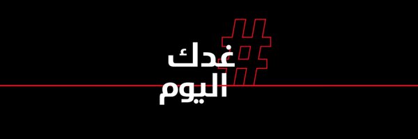 ToyotaALJ Profile Banner