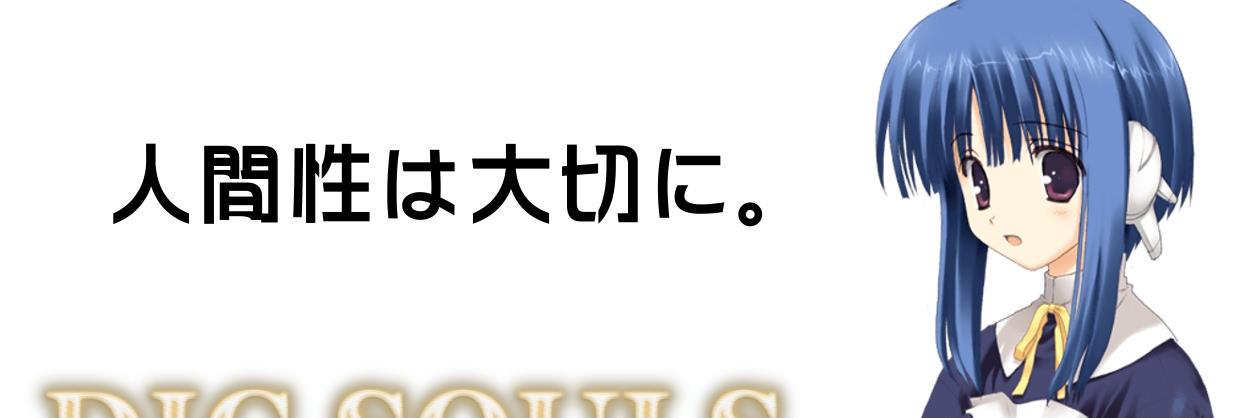 入葉 banner