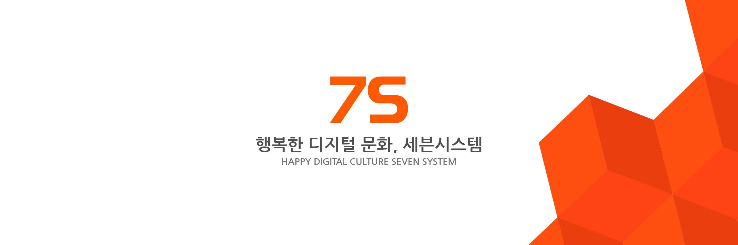가산동 방송 스튜디오 세븐시스템 banner