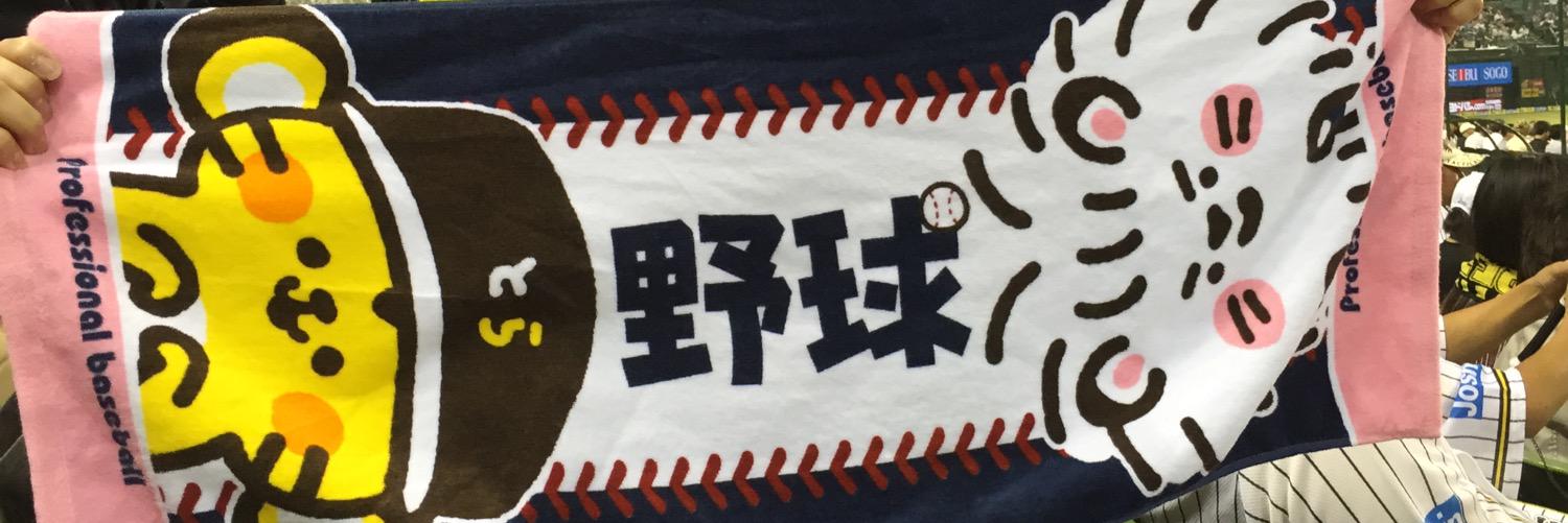 tsuca_sa's profile banner image
