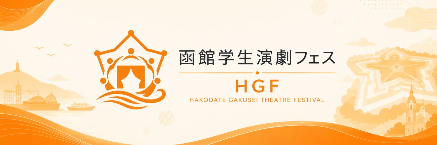 hgf_EC's profile banner image