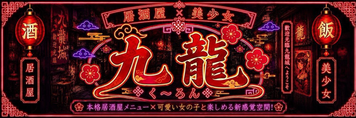 qiyzyv's profile banner image