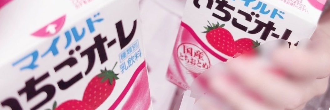 xnqxa2's profile banner image