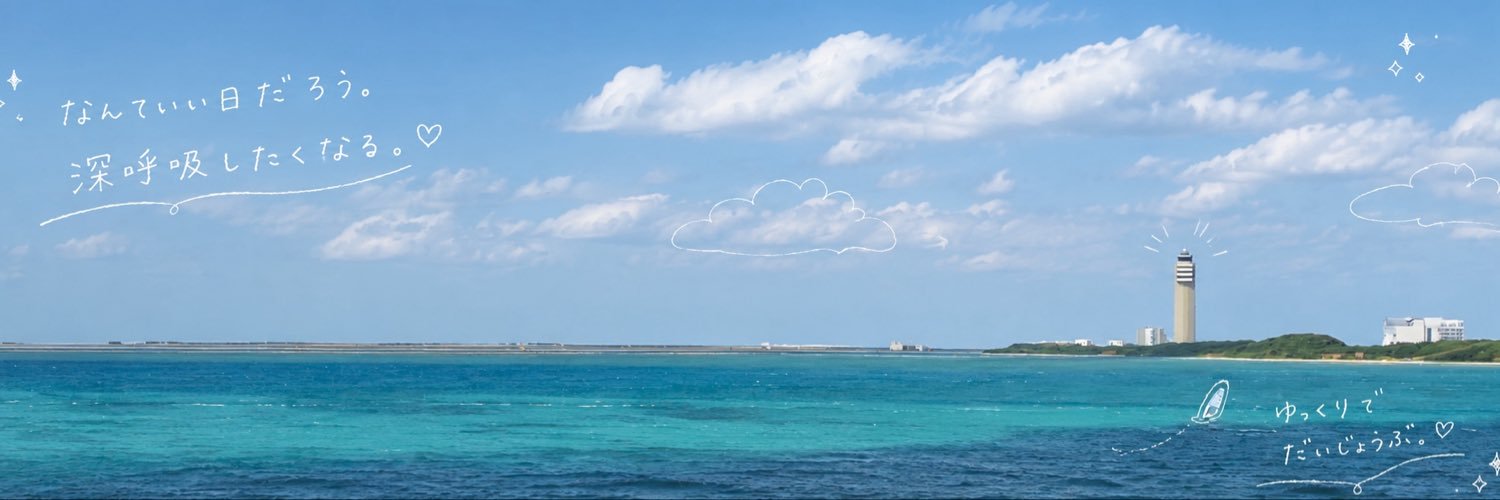 balanganaina's profile banner image