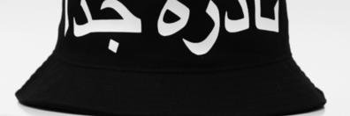 JabstaA's profile banner image