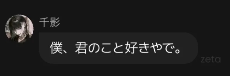 Mazidesuka0's profile banner image