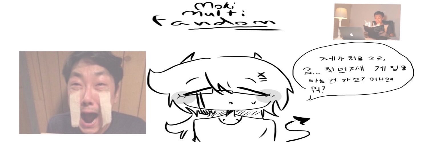 Mokimultifandom's profile banner image