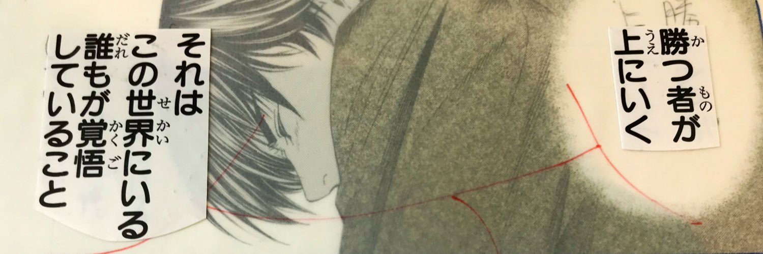 sandarus's profile banner image