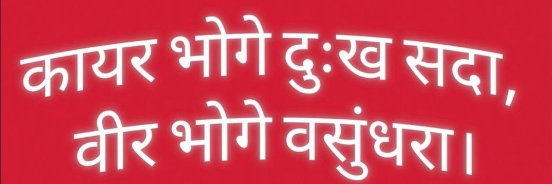 INDIANREPUze's profile banner image