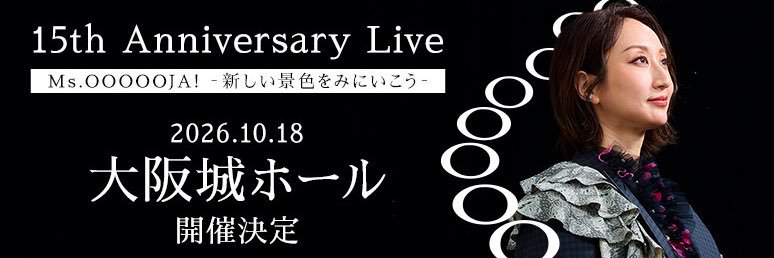 Ms.OOJA banner