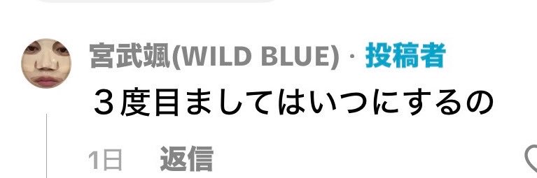wib_eeee's profile banner image