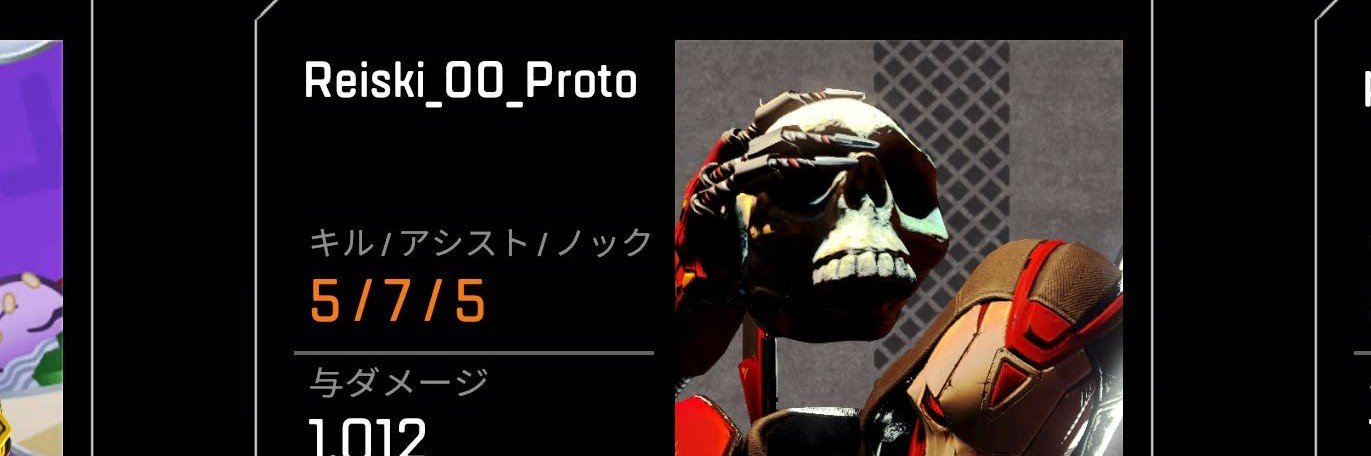 Reiski_00Proto's profile banner image