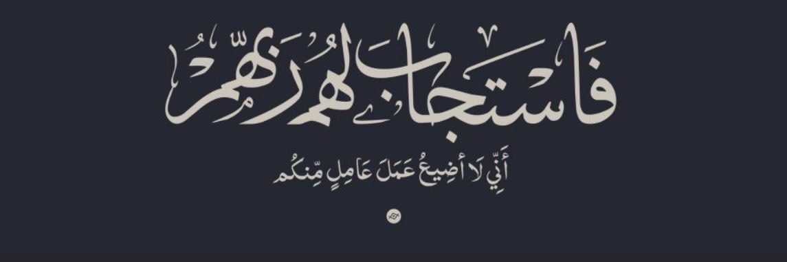 Shahad41kr's profile banner image