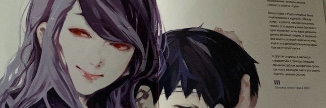 jack_blnd's profile banner image