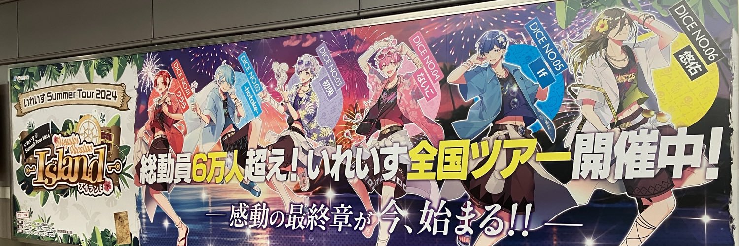 mana_irelis's profile banner image