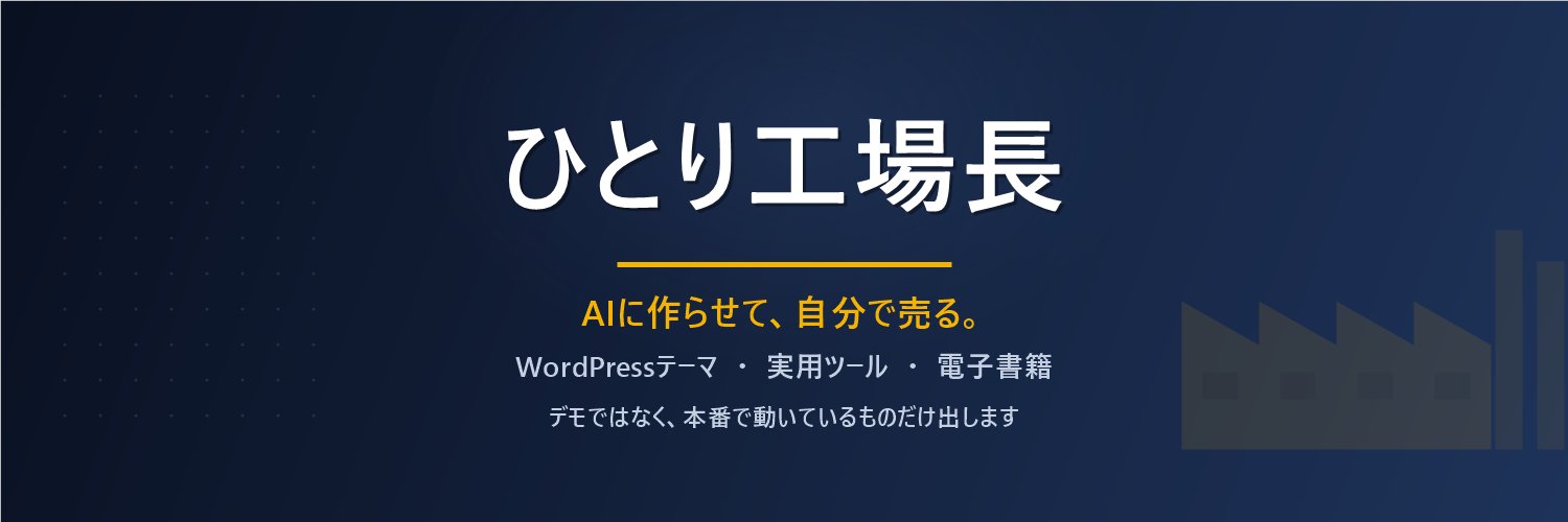 hitriFactM's profile banner image