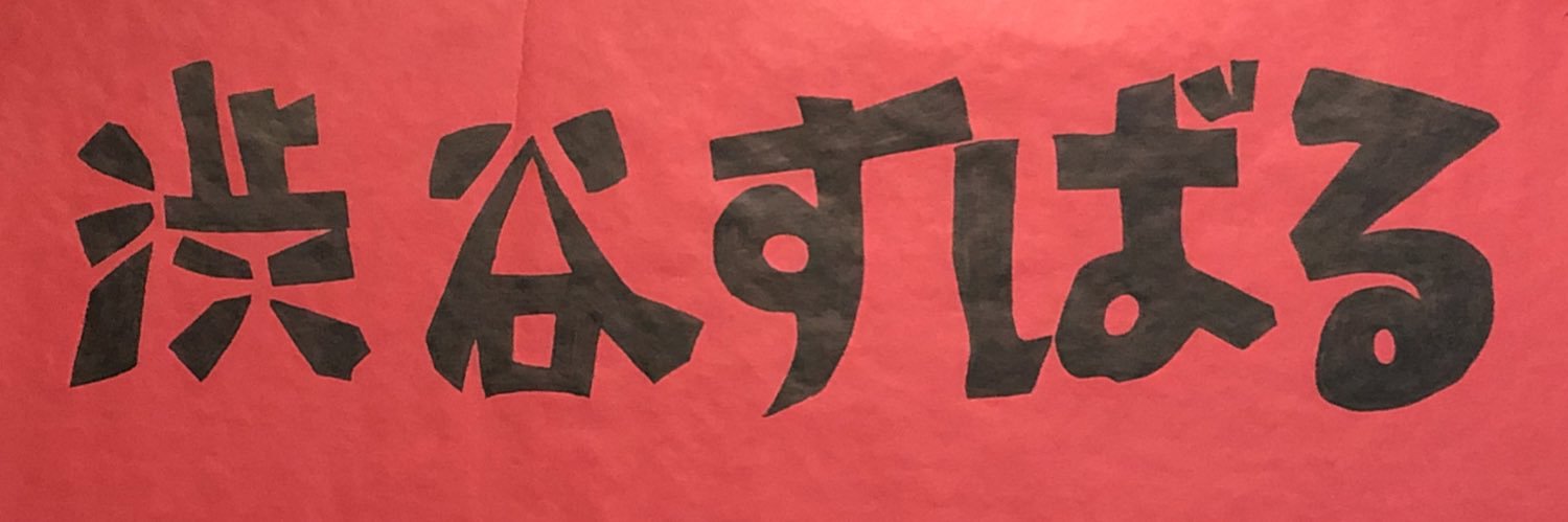fff_pray's profile banner image