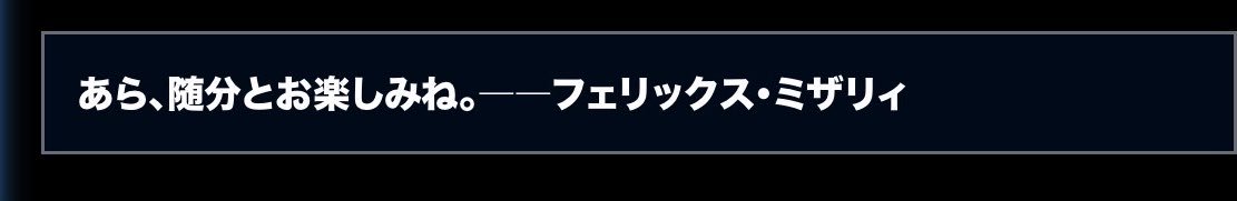 Moonofsub's profile banner image