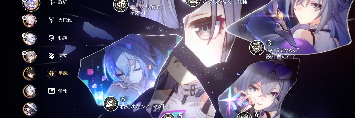 mn_prsk_YouTube's profile banner image