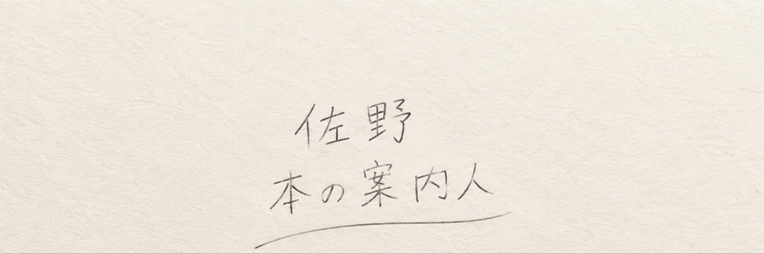 sanosannox's profile banner image