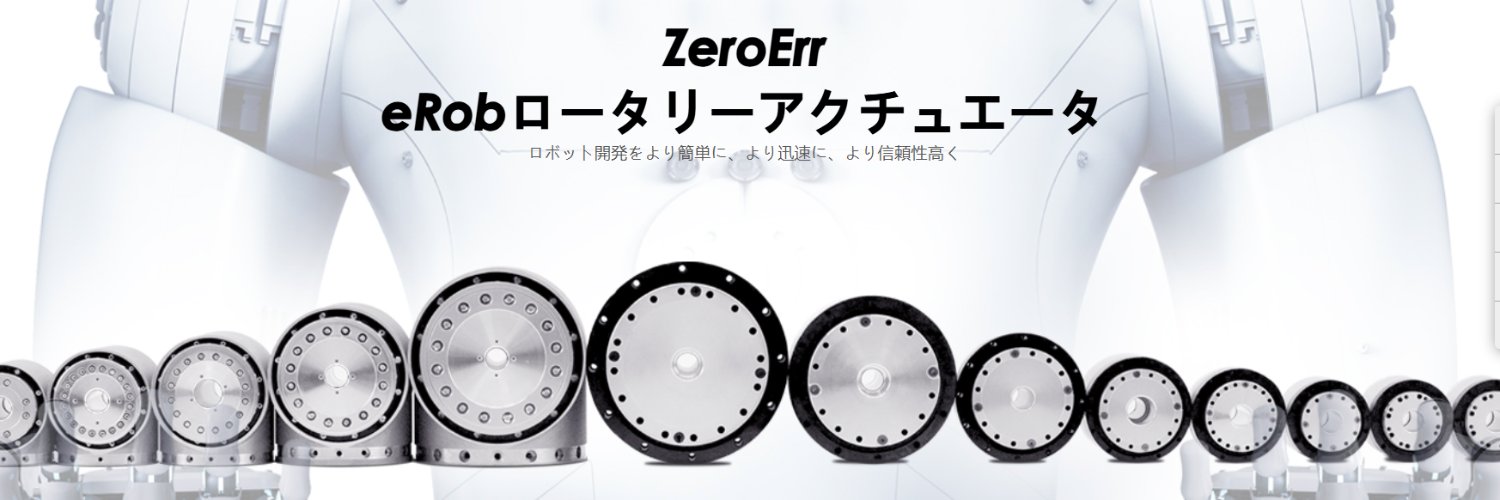 ZeroErr_Japan's profile banner image