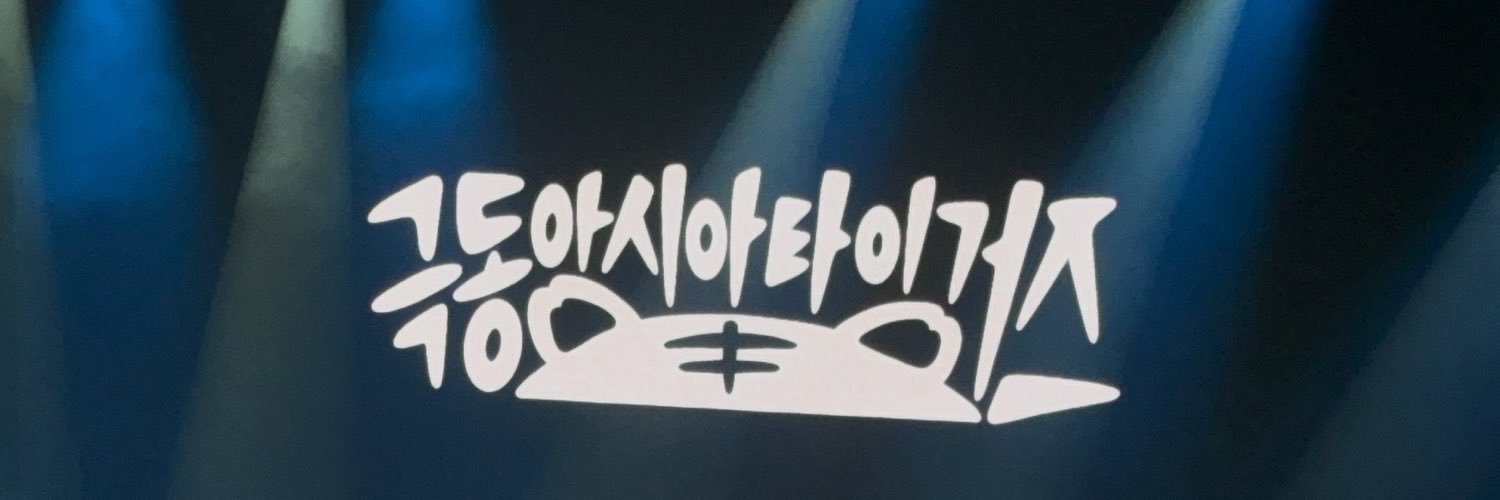 hooongrye's profile banner image