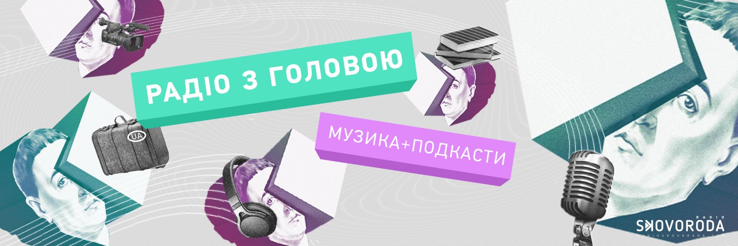 GALYTSKYY's profile banner image