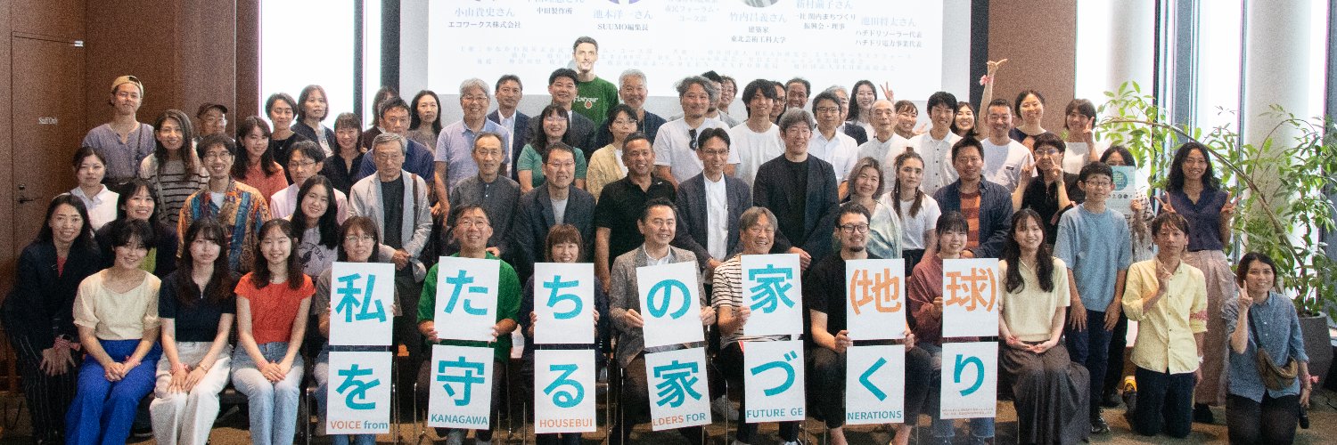 zerockanagawa's profile banner image