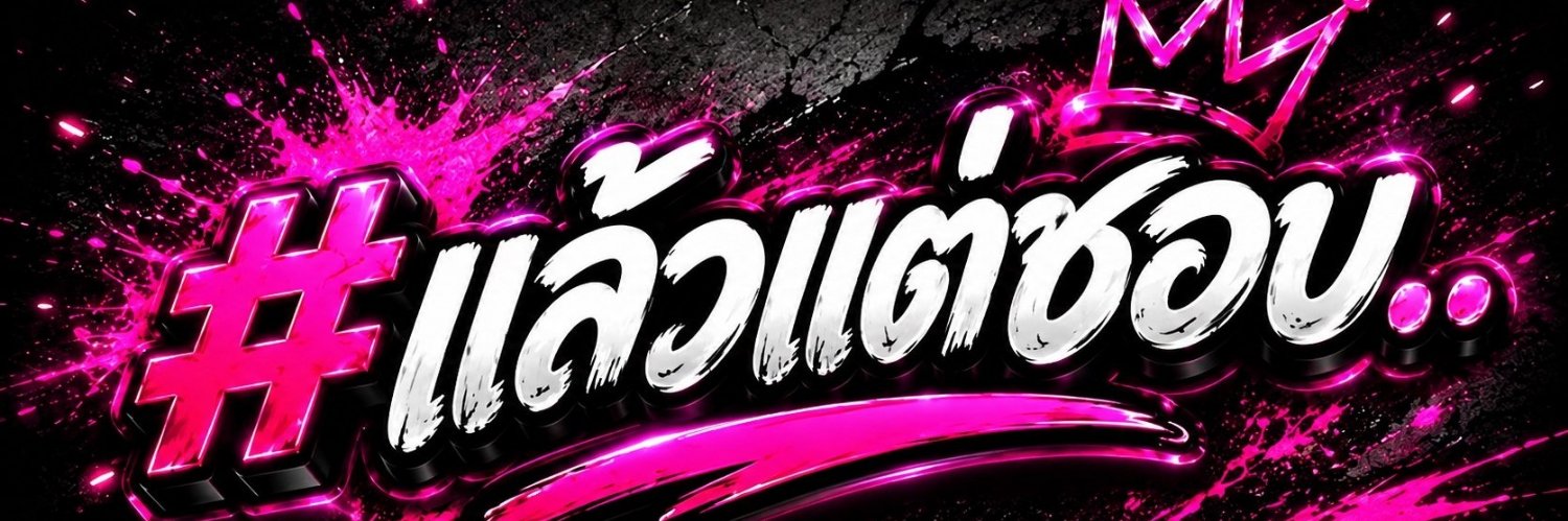 unpIn595's profile banner image