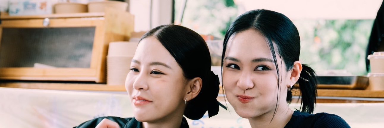 Trend For PuinoonBint banner