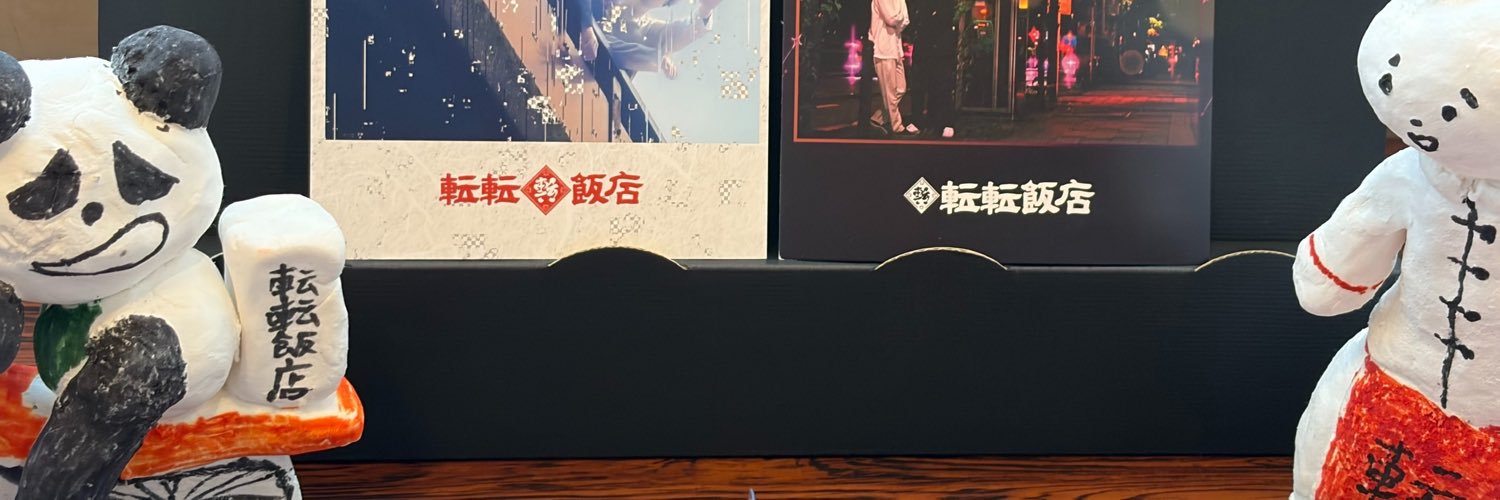 Teoso10's profile banner image