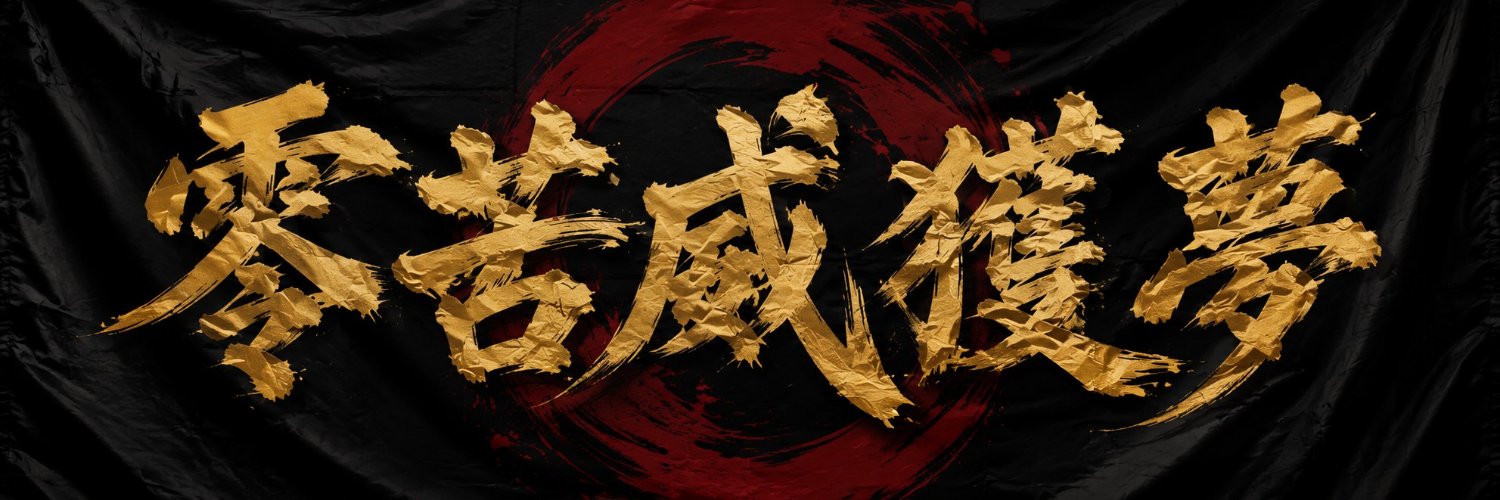 requiem8585's profile banner image