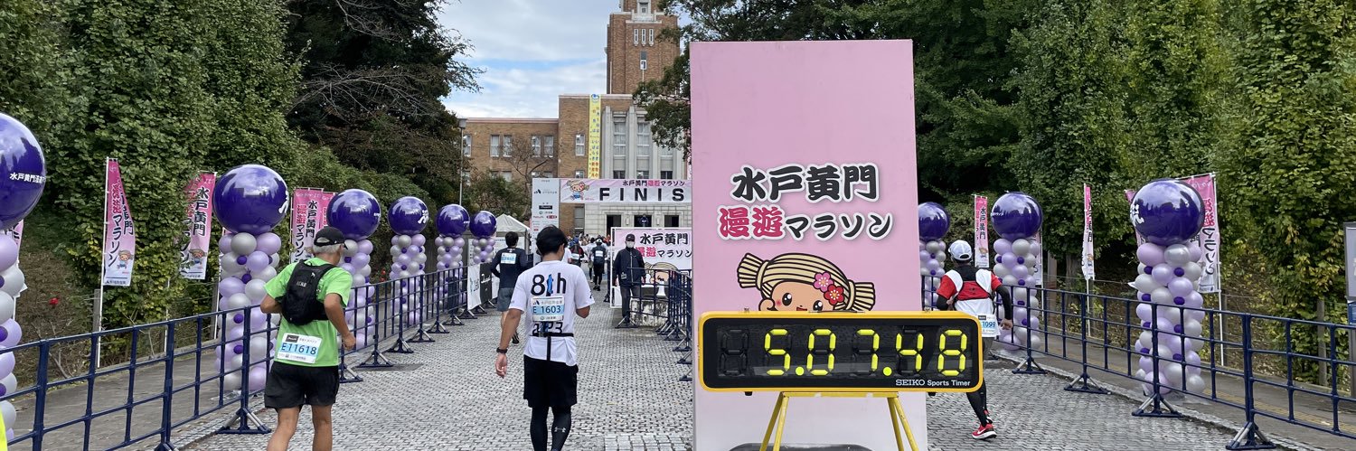 あきら banner