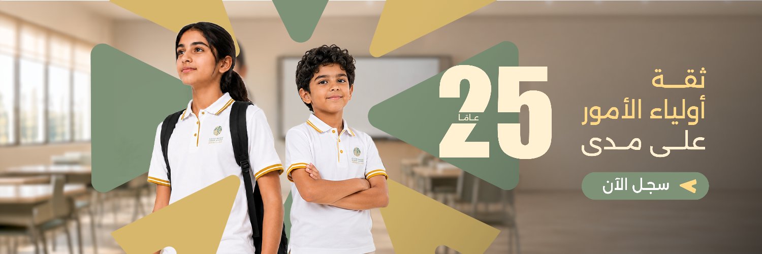 AlKifah_Malqa's profile banner image