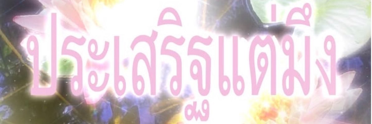 dm_frommnonly's profile banner image