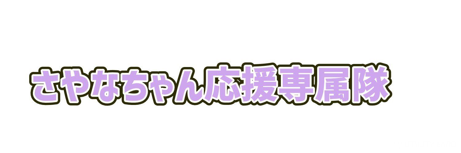 quateraccent's profile banner image