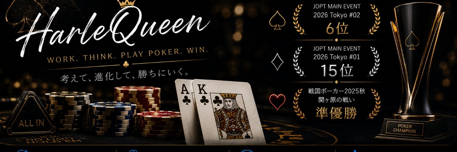 HarleQueenPoker's profile banner image