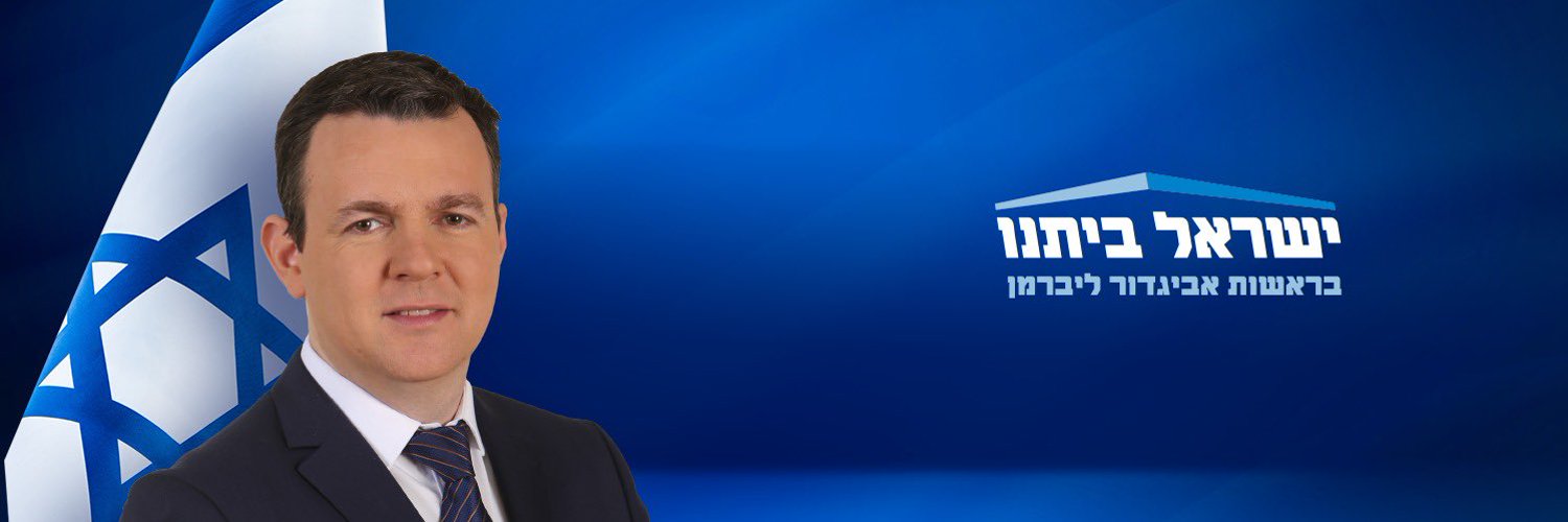 Evgeny Sova - יבגני סובה Profile Banner