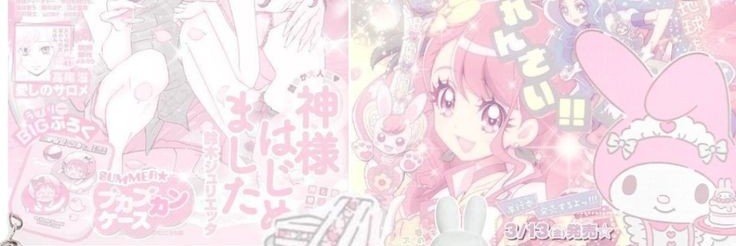 iamkittylu's profile banner image