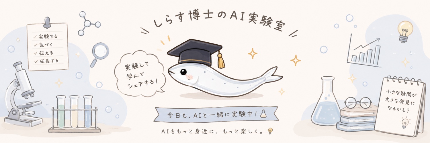 sirsu_AI's profile banner image