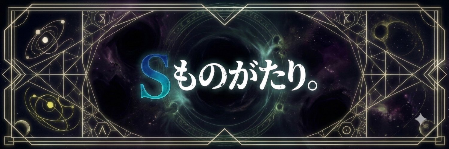 smonogatari77's profile banner image