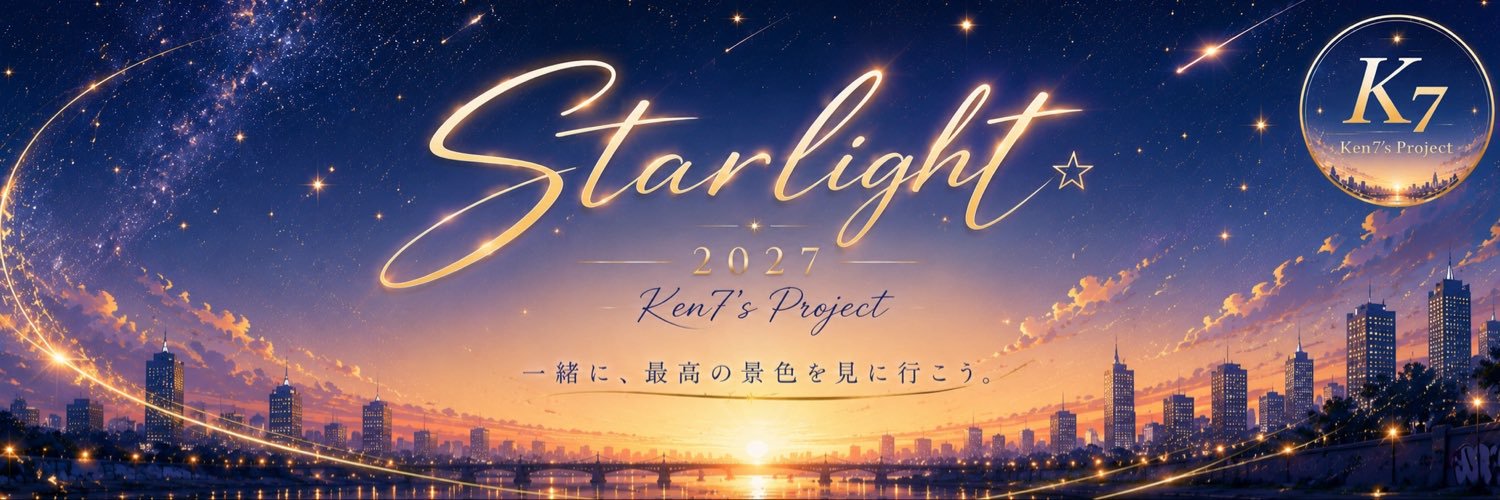 Kens7Project's profile banner image