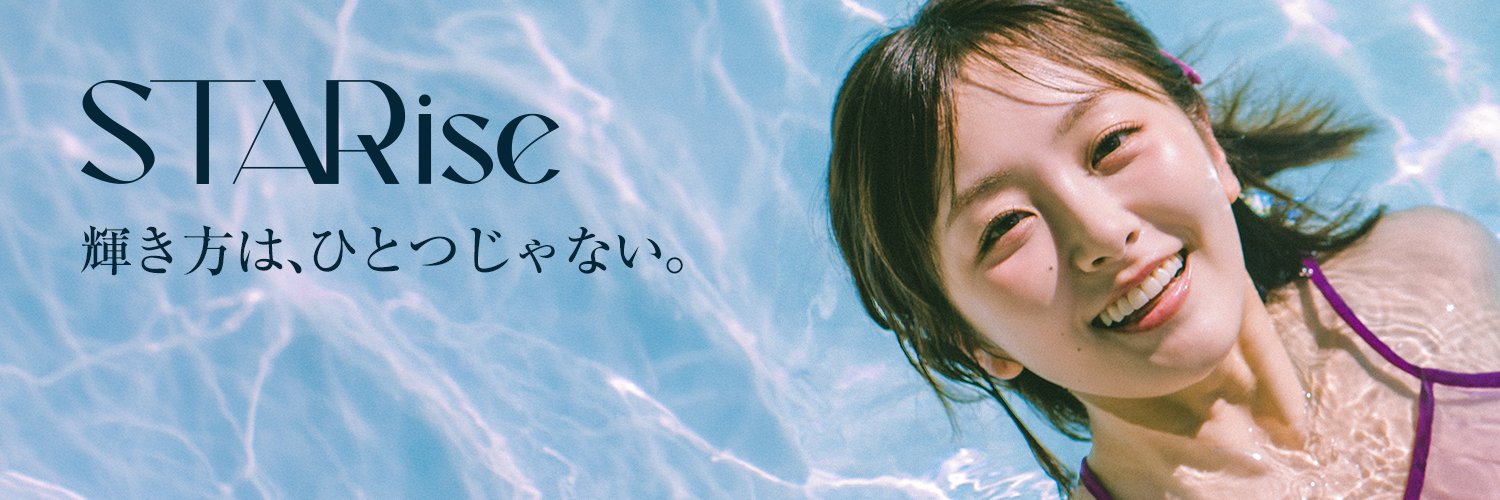STARiseOfficial's profile banner image