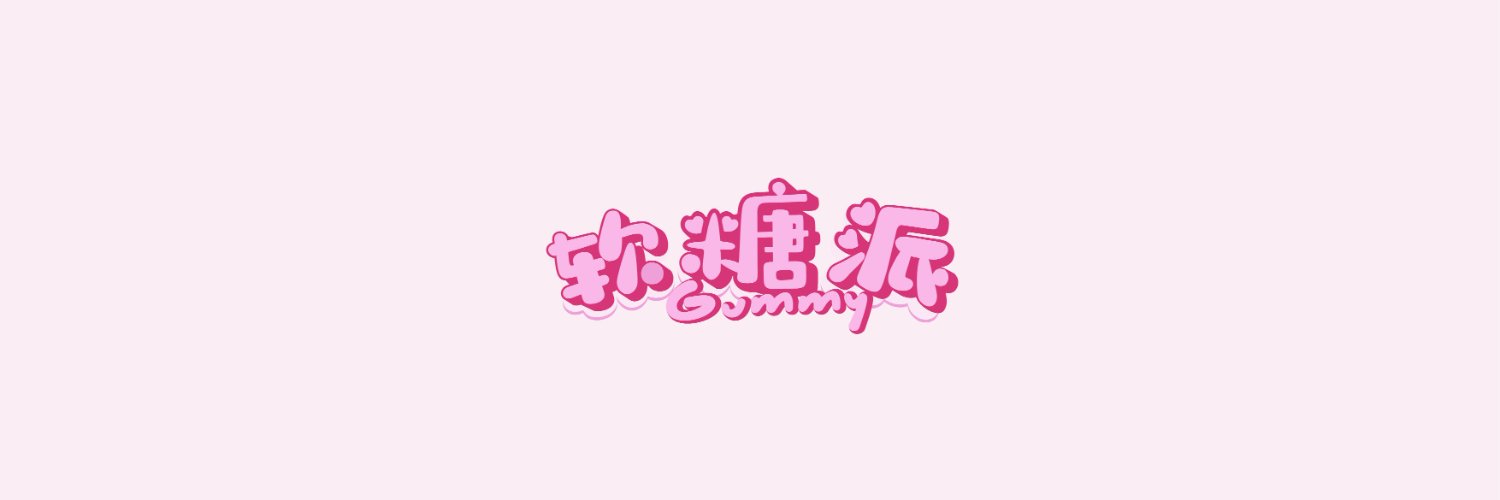 gummyrtp's profile banner image
