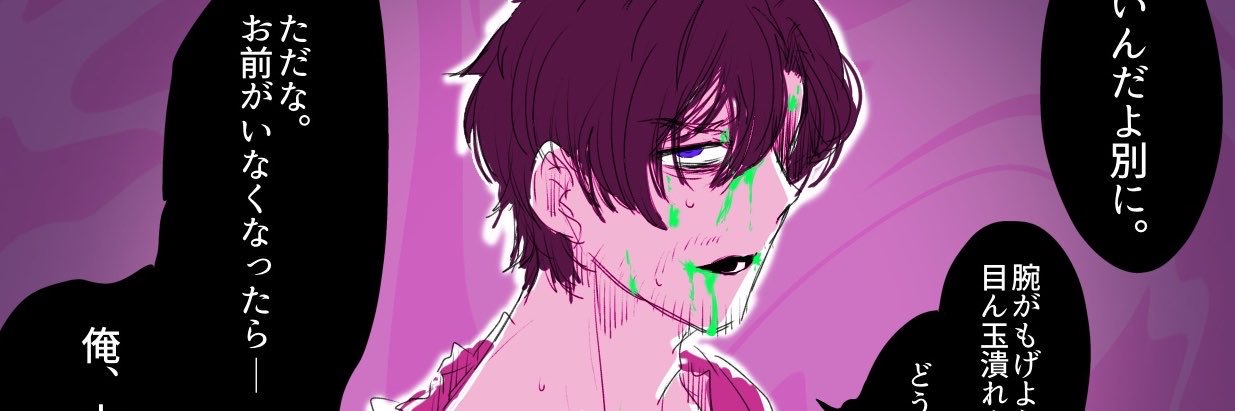 TACOS_zeta's profile banner image