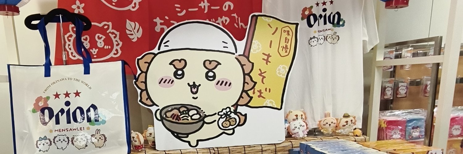 ryu_sa_chi's profile banner image